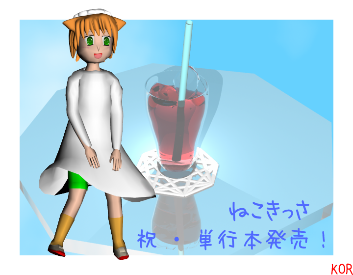KUU_AOBA1.PNG - 249,731BYTES