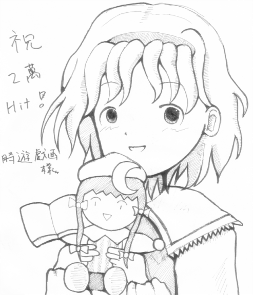 ALIPACHU.PNG - 129,007BYTES